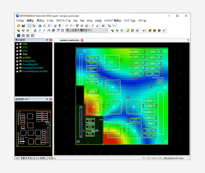 EMI抑制設計支援ツール DEMITASNX